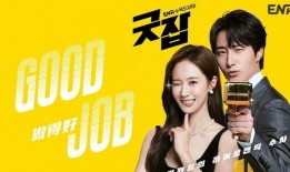 good韩国在线观看,解锁精彩剧情，沉浸式追剧体验