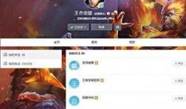 沐晨王者荣耀爆料视频下载,揭秘新英雄与神秘活动