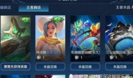 王者水晶更新最新爆料,揭秘最新爆料背后的神秘力量