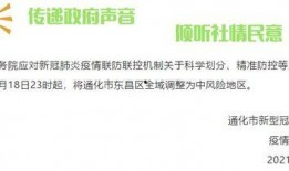 吉林省最新爆料,揭秘神秘事件背后的真相